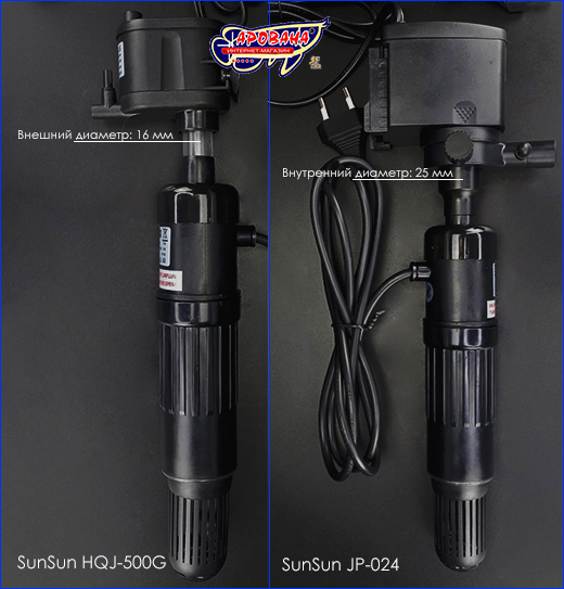 SunSun CUV-303, UV 3 .