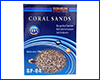 Коралловая крошка, SunSun Coral Sands GP-04, 800 г.