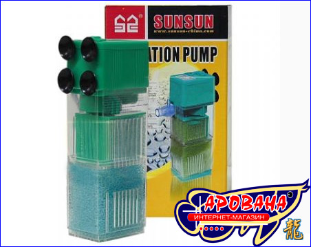 Sunsun Filtration Pump  -  10