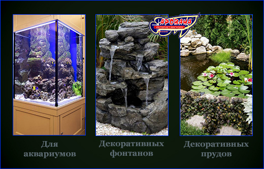 Использование насоса в разных местах. Насос, помпа SunSun HJ-6000, 6800 л/ч.