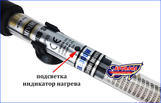 Индикатор нагрева аквариумного обогревателя SunSun JBR-300. Нагреватель с терморегулятором, SunSun JBR-300, 300 Вт.