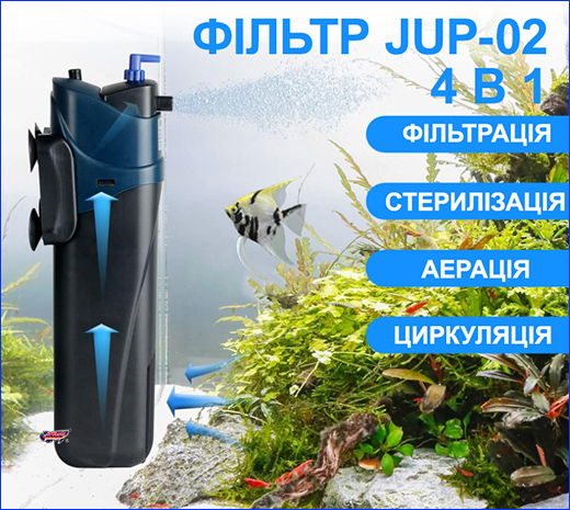  SunSun JUP-02, UV 5 .