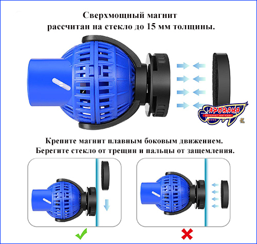 Крепление волнообразователя SunSun JVP-231. Помпа циркуляционная, SunSun CW-231.