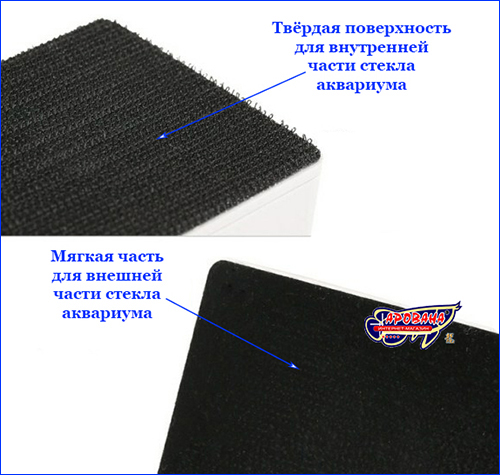 2 типа поверхности внутренней части скребка. Скребок магнитный, SunSun MB-095D.