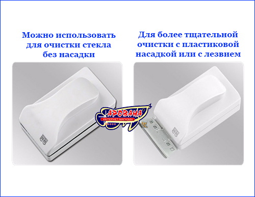 Многофункциональное использование скребка при помощи разных насадок. Скребок магнитный, SunSun MB-095D.