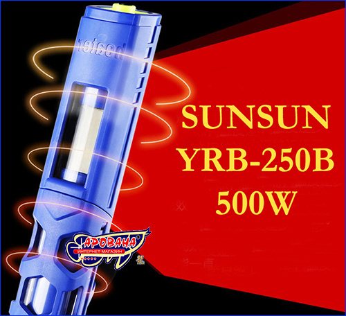 Аквариумный обогреватель SunSun YRB-250B. Новинка! Нагреватель SunSun с пультом управления.