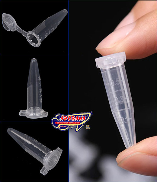 Микропробирка Eppendorf, градуированная, 0.5 мл.