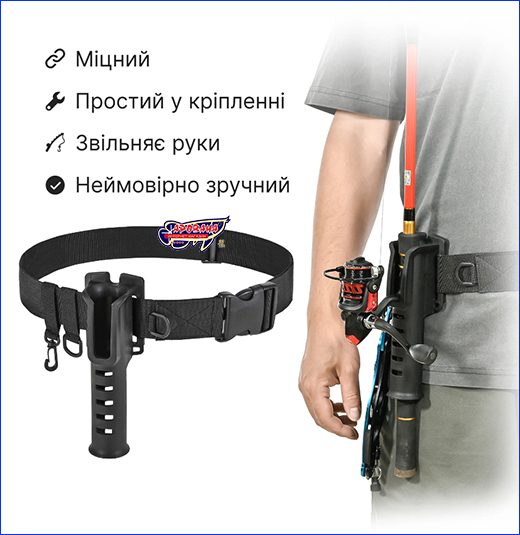 Зручна і швидка фіксація. Тримач вудилища з ременем, чорний, 1 шт.