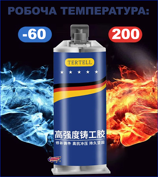  , Tertell Welding Glue 809, 100 .