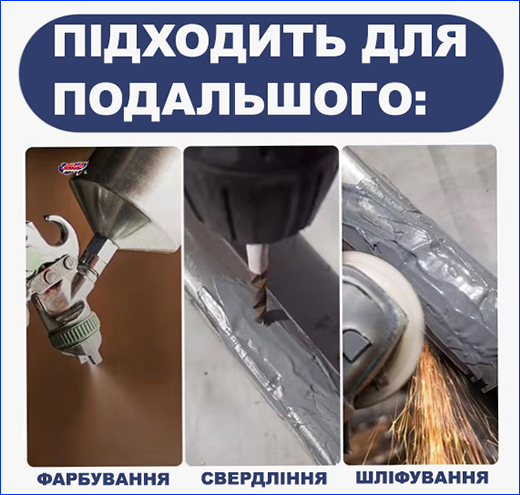  , Tertell Welding Glue 809, 100 .