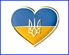 Патриотическая брошь-значок, Ukraine Heart, 2.5 х 2.1 см.