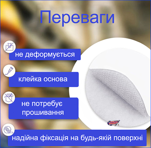 Липучка кругла самоклеюча, біла, 1 шт.
