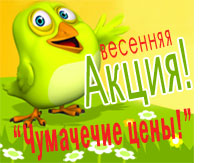  �������� ����� ��������-������� ������� - ���������� ����!
