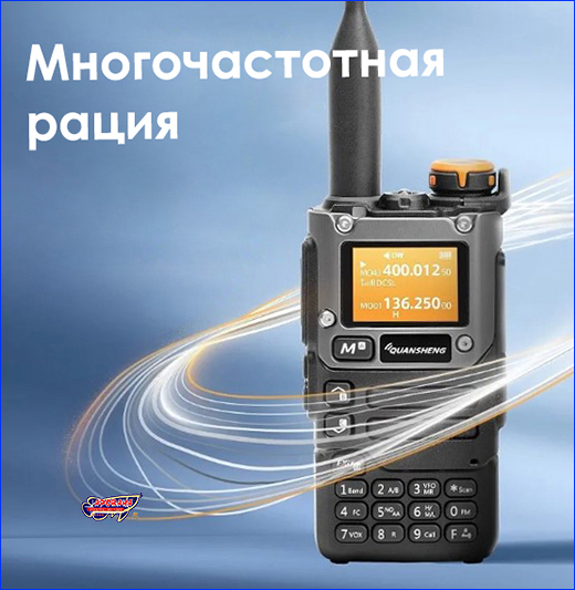  , Quansheng UV-K5 (8), 50-600 MHz.