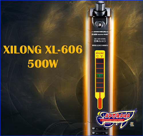 Нагреватель с терморегулятором Xilong XL-606, 500 Вт, для пресноводного или морского аквариума. Нагреватель с терморегулятором, Xilong XL-606, 500 Вт.