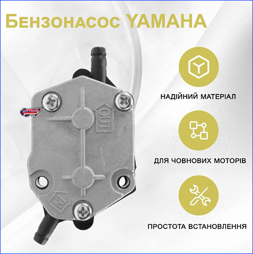      YAMAHA, 692-24410-00.