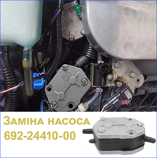      YAMAHA, 692-24410-00.