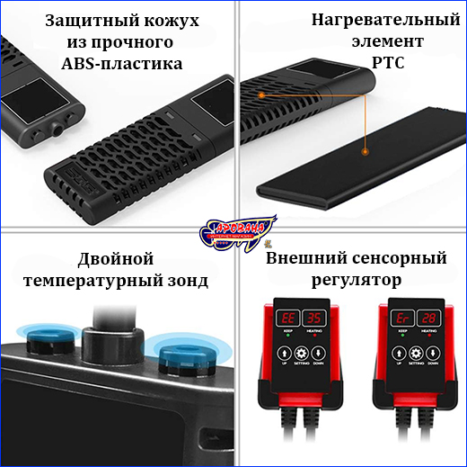 YINASI нагрівач для акваріума Акваріумні нагрівачі з керамічними пластинами.