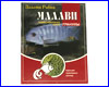 Корм ТМ Золота Рибка, Малави, гранулы 2000 ml. Корм ТМ Золота Рибка, Малави, гранулы 2000 ml.