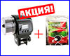 Акция! Автоматическая кормушка Resun AF-2009D + Подарок, корм Креветка 100 ml. Акция! Автоматическая кормушка Resun AF-2009D + Подарок, корм Креветка 100 ml.