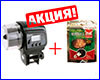 Акция! Автоматическая кормушка Resun AF-2009D + Подарок, корм Черепаха Плюс 500 ml. Акция! Автоматическая кормушка Resun AF-2009D + Подарок, корм Черепаха Плюс 500 ml.