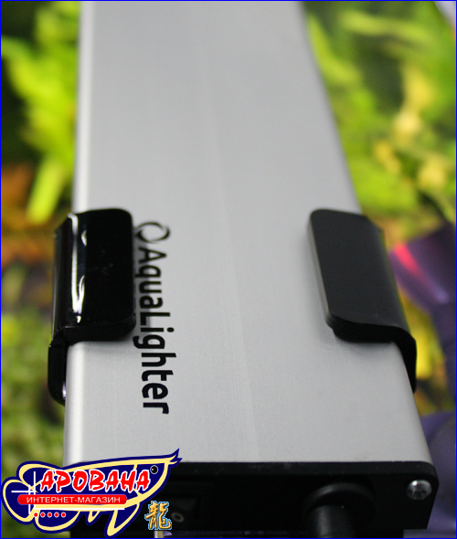 AquaLighter 2 90,  -   .
