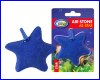 Розпилювач Aqua Nova AS-STAR, 55х55 мм. Розпилювач Aqua Nova AS-STAR, 55х55 мм.