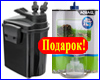  , Aquael  Minikani  120, 350 / +  Aquael  .