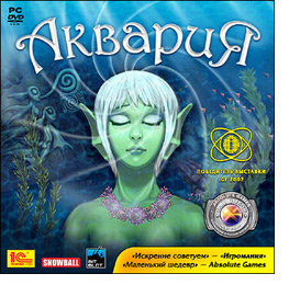      (Aquaria).