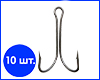 Гачок подвійний №3/0, Корея, 10 шт. Гачок подвійний №3/0, Корея, 10 шт.