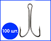 Гачок подвійний №3/0, Корея, 100 шт. Гачок подвійний №3/0, Корея, 100 шт.