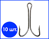 Гачок подвійний №5/0, Корея, 10 шт. Гачок подвійний №5/0, Корея, 10 шт.