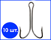 Гачок подвійний №7/0, Корея, 10 шт. Гачок подвійний №7/0, Корея, 10 шт.