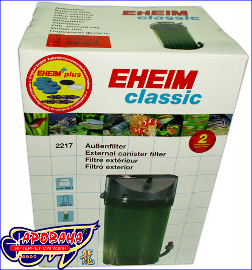         Eheim Classic 2217.