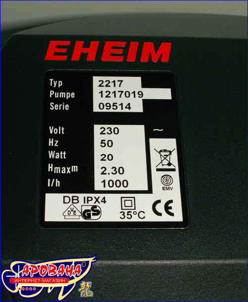   Eheim Classic 2217            .