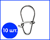 Застібка "Американка" №1, Корея, 10 шт. Застібка "Американка" №1, Корея, 10 шт.