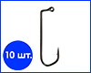 Гачок джиг 90°, 1/0, Корея, 10 шт. Гачок джиг 90°, 1/0, Корея, 10 шт.