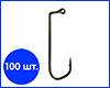 Гачок джиг 90°, 1/0, Корея, 100 шт. Гачок джиг 90°, 1/0, Корея, 100 шт.