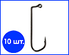 Гачок джиг 90°, 3/0, Корея, 10 шт. Гачок джиг 90°, 3/0, Корея, 10 шт.