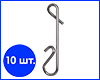 Застібка безвузлова XXL, Корея, 10 шт. Застібка безвузлова XXL, Корея, 10 шт.