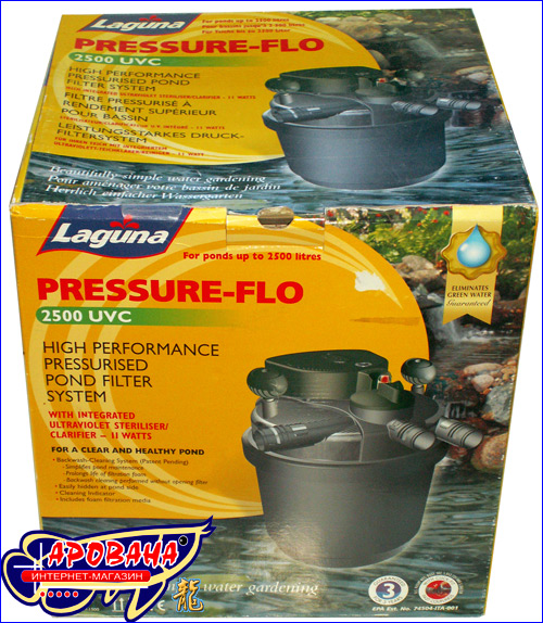    Hagen Laguna Pressure-Flo 2500 UVC     Hagen ().