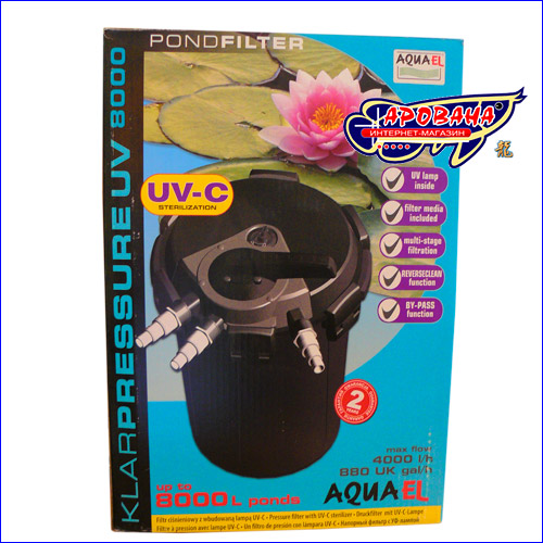     UV- Aquael KlarPressure UV 8000.