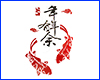  3D, Koi, , 74110 .