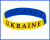 Патріотичний браслет із силікону, 20 см. Патріотичний браслет із силікону, 20 см.