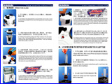 SunSun HW-303B, SunSun HW-304B  ,  2