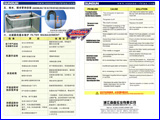 SunSun HW-303B, SunSun HW-304B  ,  3