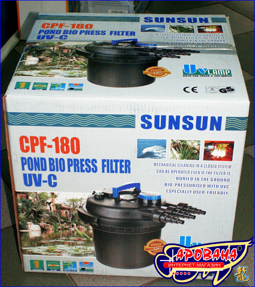 SunSun CPF-180 UV-C -       .