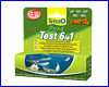  TetraPond Test 6 in 1.