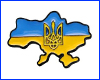 Патріотична брошка-значок, Ukraine Map, 3.5 х 2.3 см. Патріотична брошка-значок, Ukraine Map, 3.5 х 2.3 см.