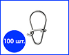 Застібка "Американка" №000, Корея, 100 шт. Застібка "Американка" №000, Корея, 100 шт.